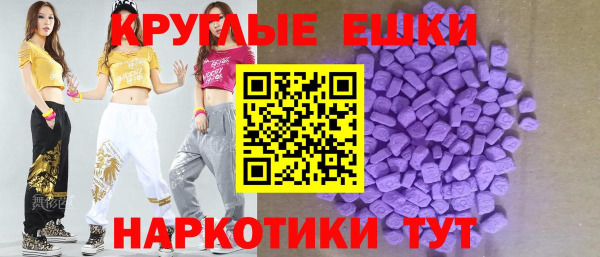 Борисоглебск  Экстази  Вход с VPN  OMG tor  ЭКСТАЗИ TESLA 
