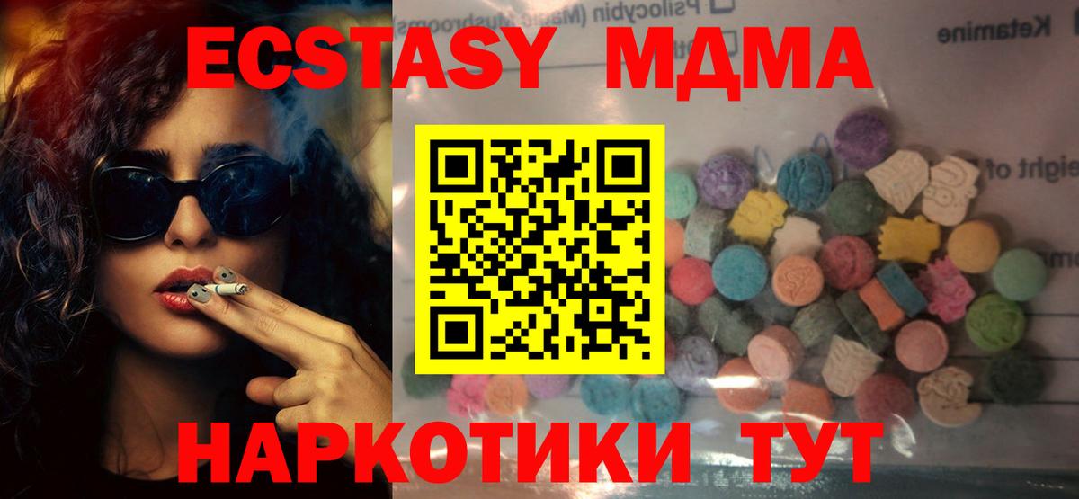 ЭКСТАЗИ Punisher Борисоглебск