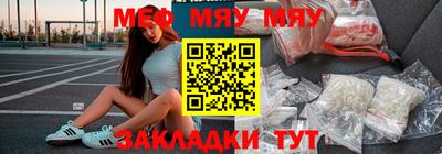скорость Братск
