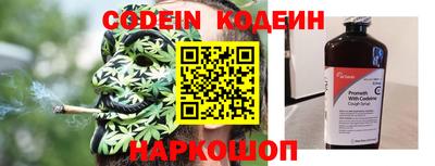 MESCALINE Боровичи