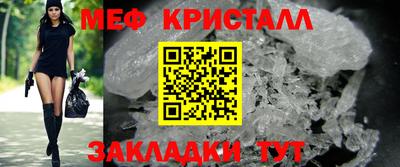 MESCALINE Боровичи