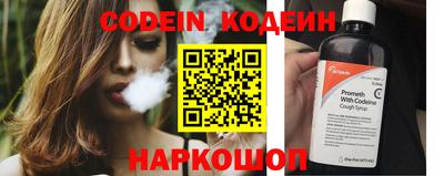 MESCALINE Боровичи