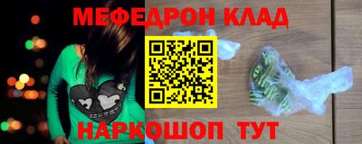 MESCALINE Боровичи