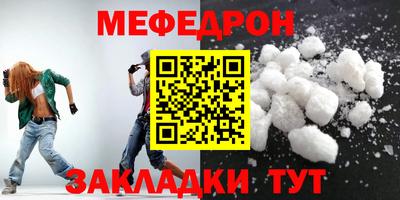 скорость Братск