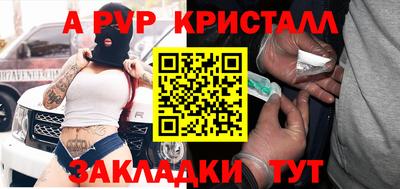 мдма Брянск