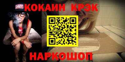 MESCALINE Боровичи