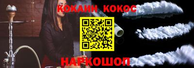 скорость Братск