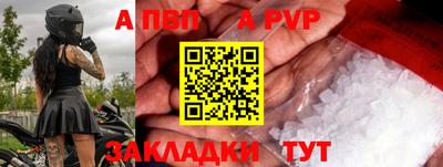 MESCALINE Боровичи