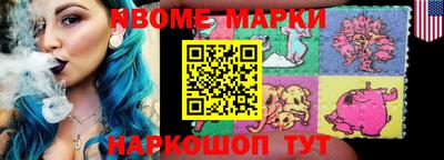 мдма Брянск