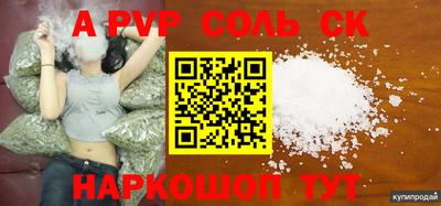 скорость Братск