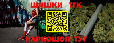 скорость Братск
