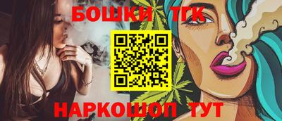 MESCALINE Боровичи