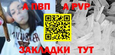 мдма Брянск