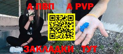 скорость Братск