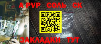 мдма Брянск