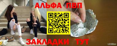 MESCALINE Боровичи