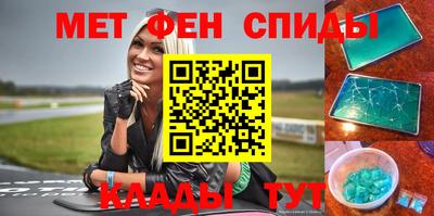 мдма Брянск