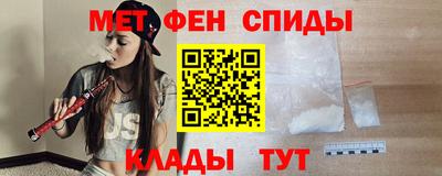 MESCALINE Боровичи
