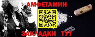 скорость Братск