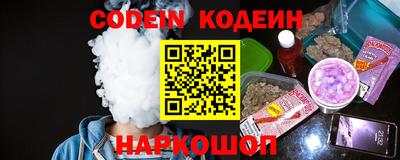 MESCALINE Боровичи