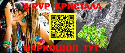 MESCALINE Боровичи