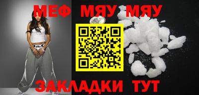 мдма Брянск