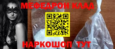 мдма Брянск