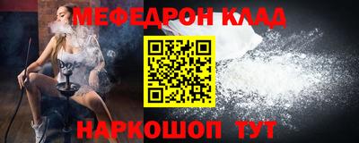 мдма Брянск