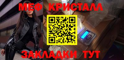 мдма Брянск