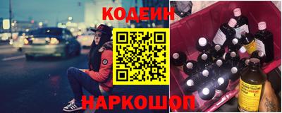 скорость Братск