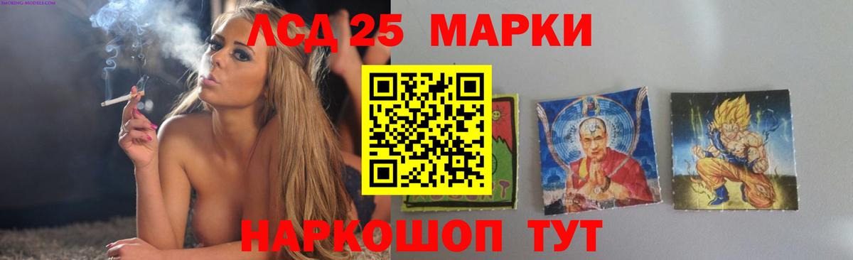 Кокаин  Конопля  Экстази  NBOMe  Меф МЯУ МЯУ   ГАШ  Борисоглебск  A-PVP СОЛЬ кристаллы  Вход с VPN 
