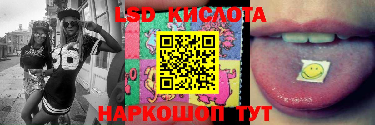 гидра вход  ЛСД экстази ecstasy  Вход с VPN  Борисоглебск 