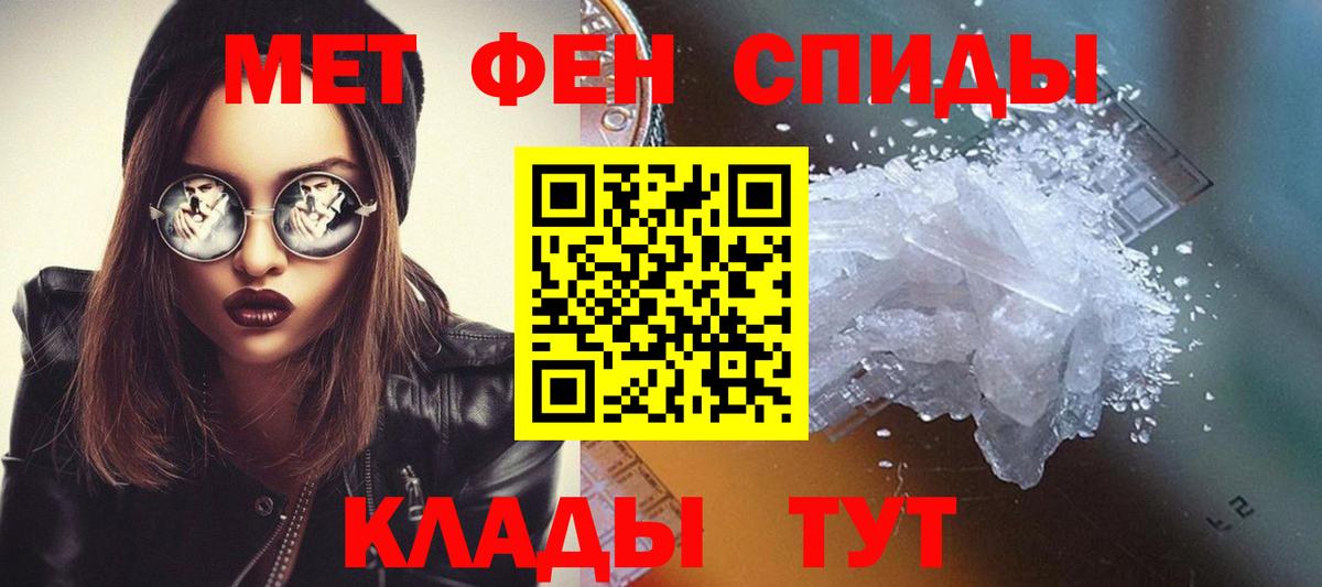 Метамфетамин винт  Метамфетамин винт  Борисоглебск  Вход с VPN 