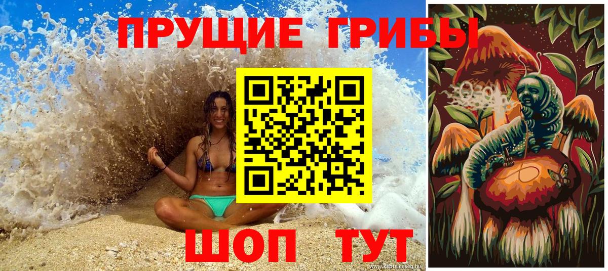 Alpha PVP Борисоглебск