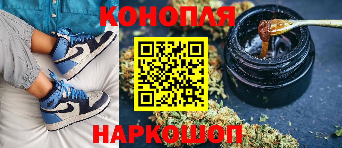 Борисоглебск  Конопля индика  Марихуана SATIVA & INDICA  Канабис Amnesia  Вход с VPN 